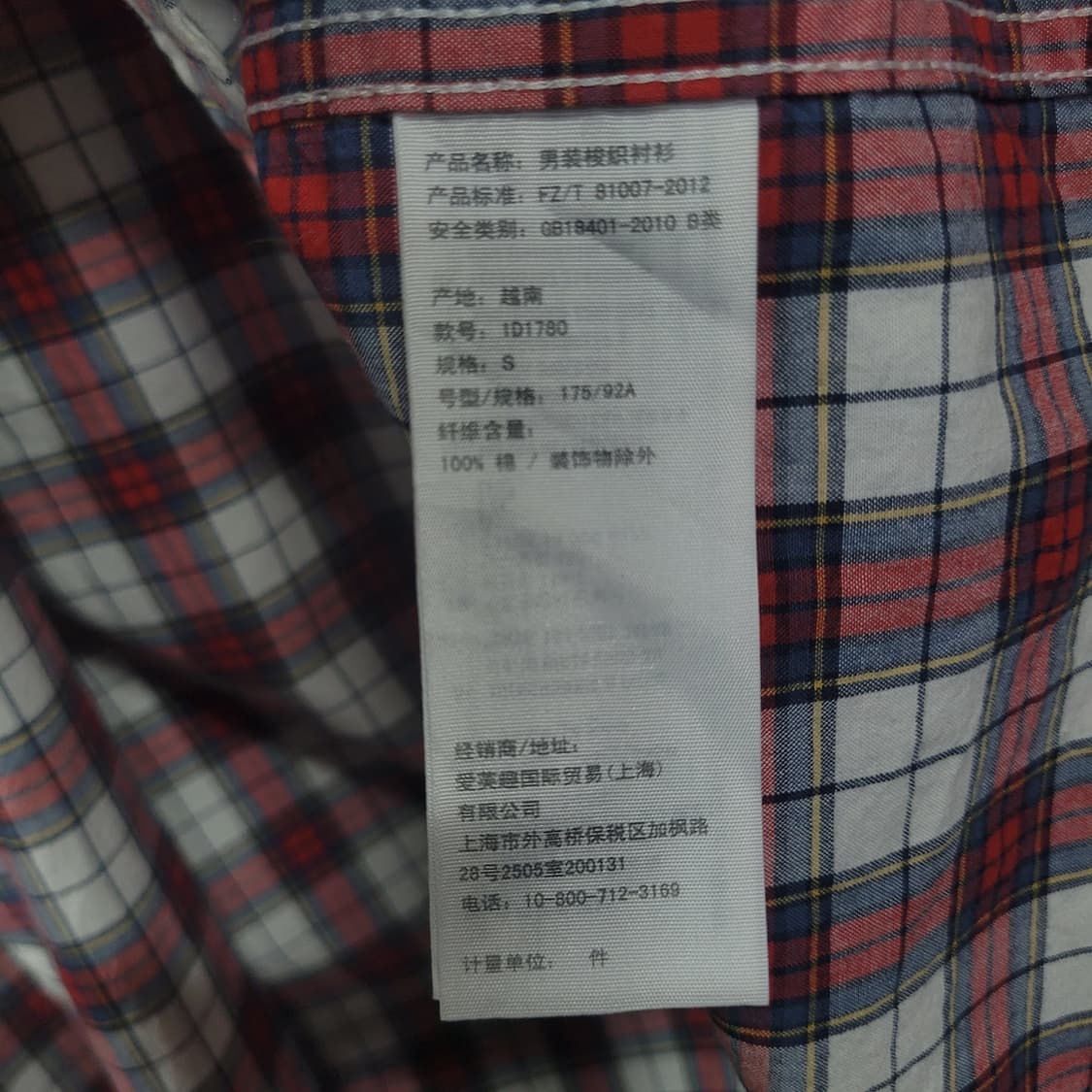 Abercrombie 아베크롬비 체크 자수로고 셔츠  상품이미지6