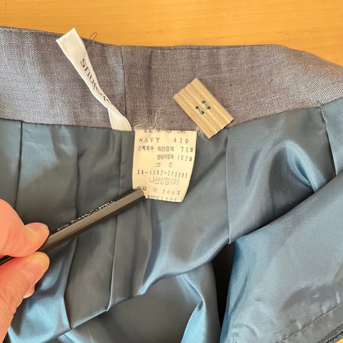 Joinus 조이너스 90s 빈티지 레트로 스커트 상품이미지7