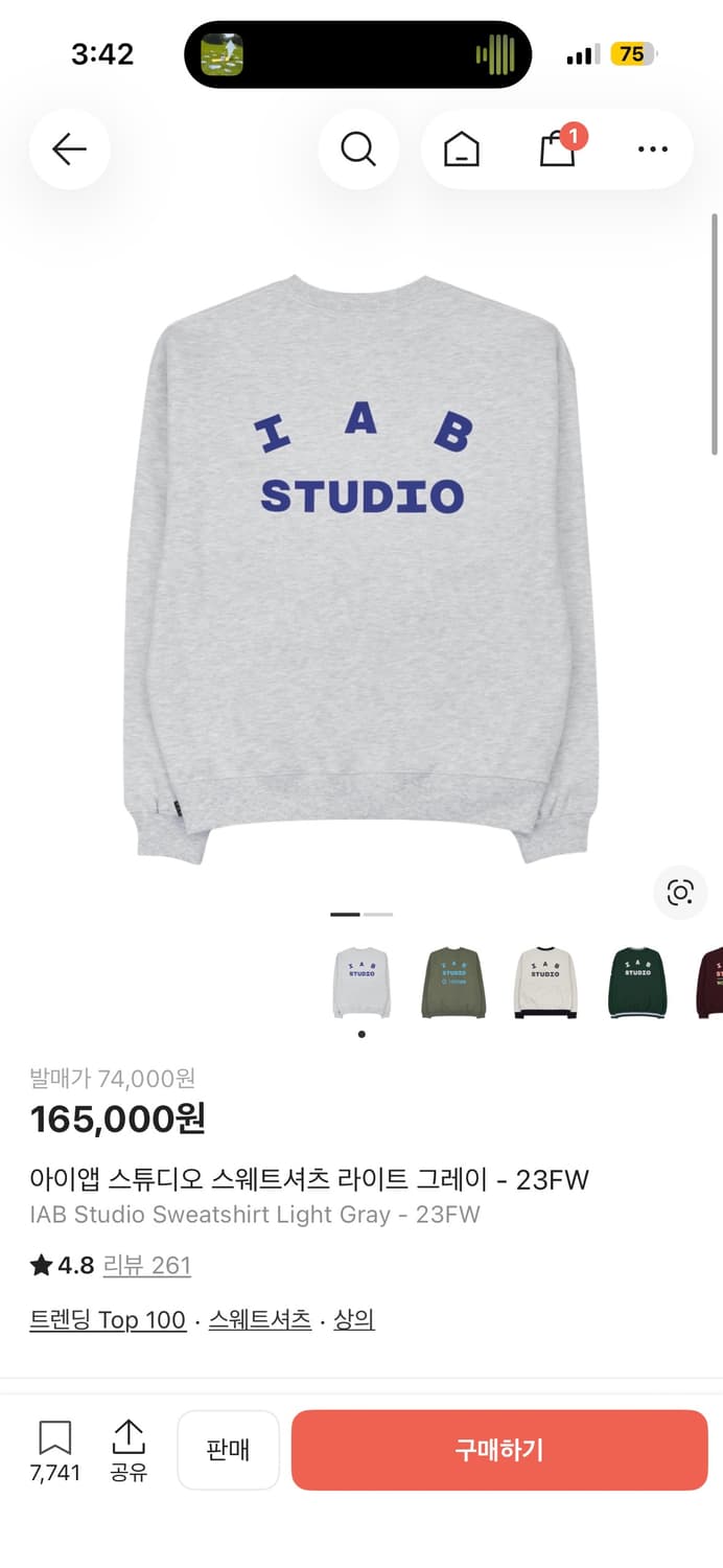 아이앱 스튜디오 스웨트셔츠 라이트 그레이 - 23FW M 상품이미지1