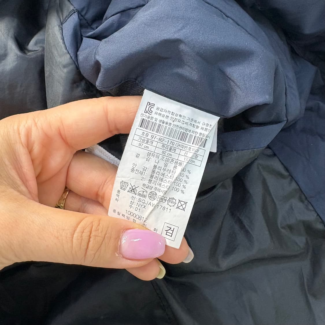 M 에피그램 남성 경량 패딩 자켓 0511J 상품이미지5