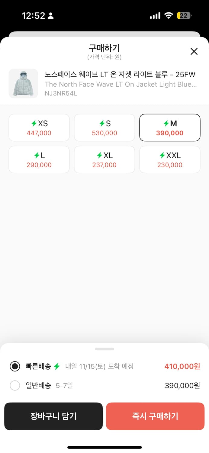 노페25 경량패딩 상품이미지2