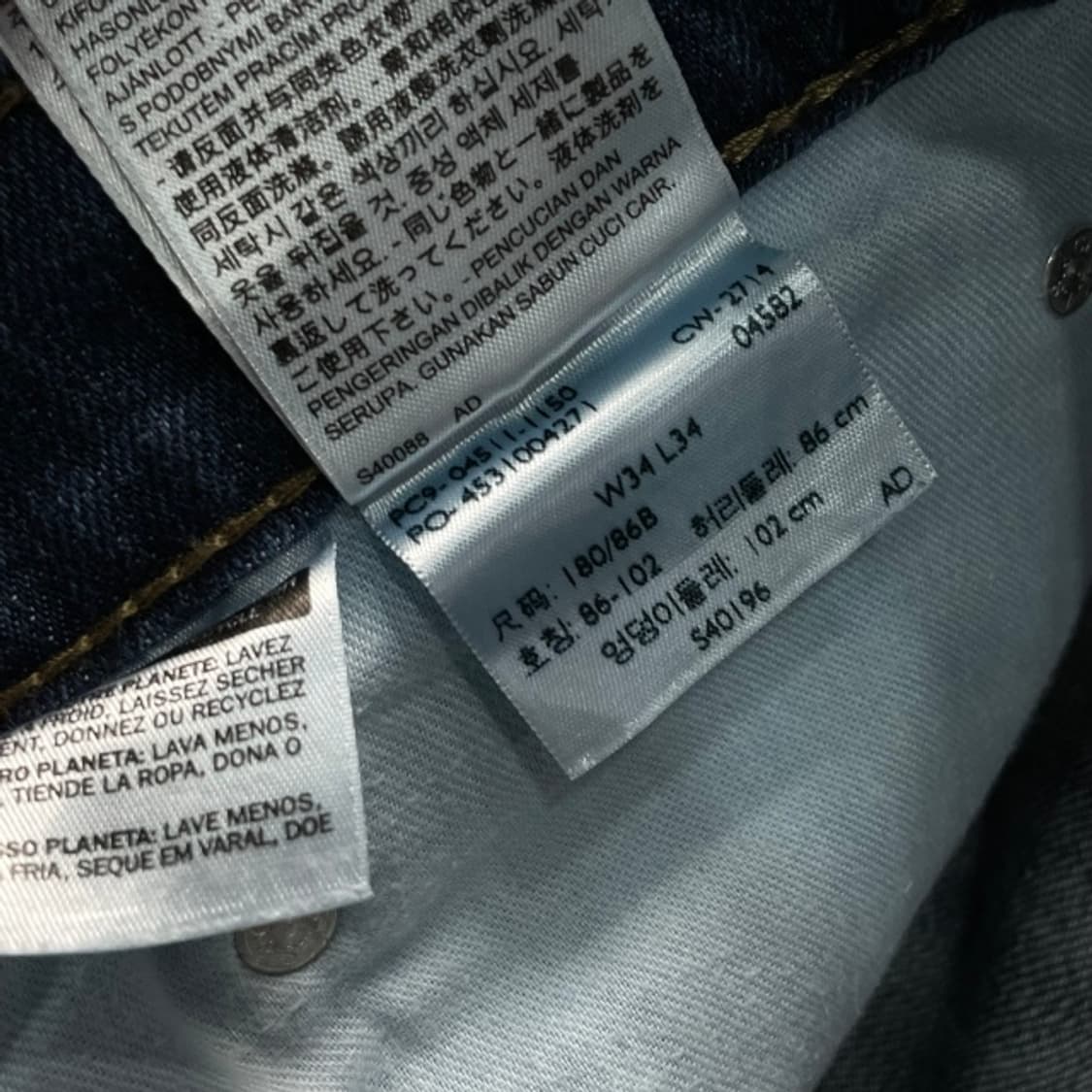 34 리바이스 511 청바지  상품이미지4