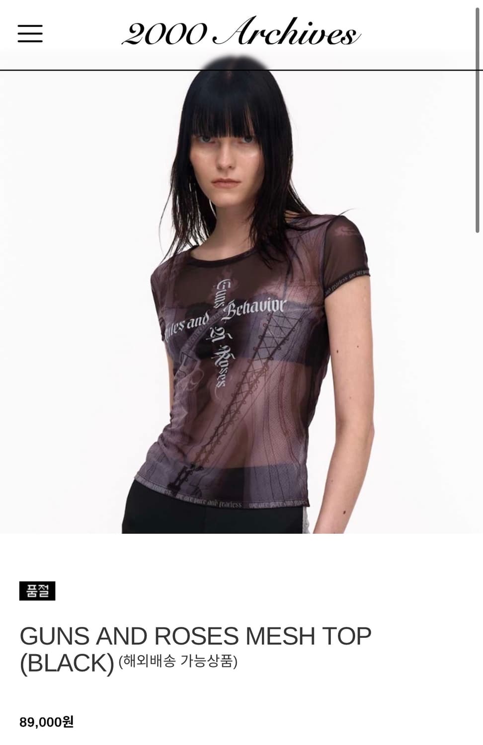 2000 Archives GUNS AND ROSES MESH TOP 상품이미지1