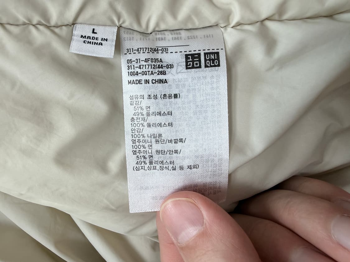 (L)유니클로 U 퍼프테크 볼륨파카 상품이미지5