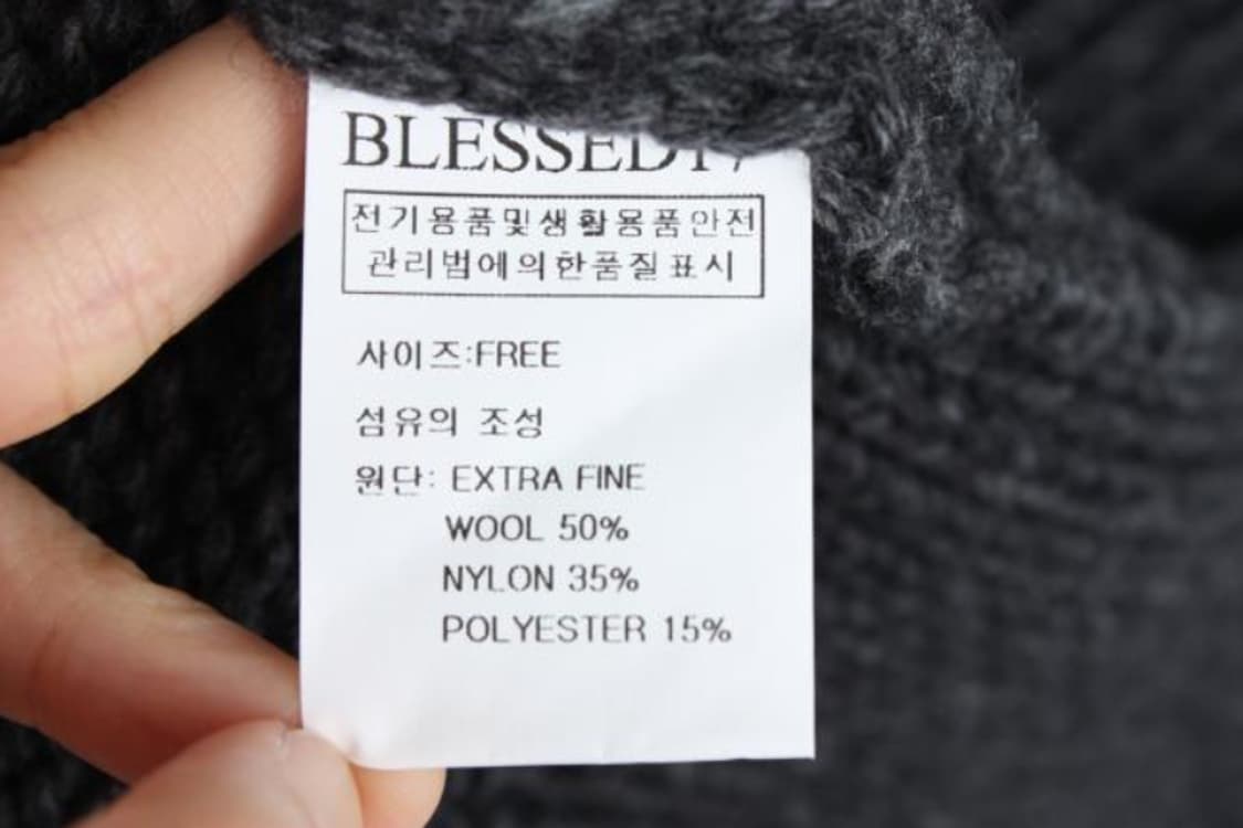 블레스드 니트 상품이미지6