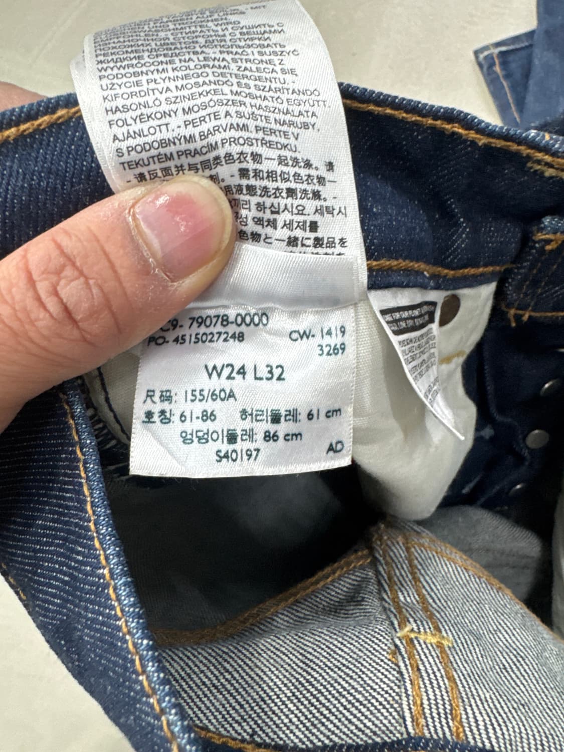 리바이스 생지 데님 팬츠 24 상품이미지6