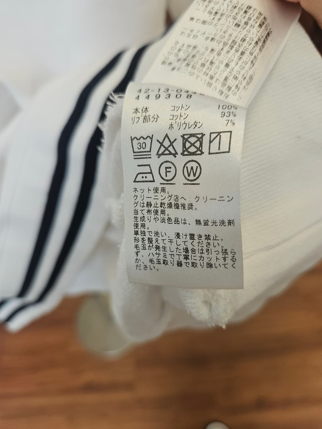 빔즈 스웨트 셔츠 상품이미지6