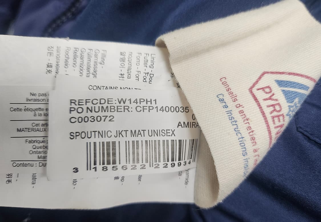 피레넥스 키즈 다운패딩 8Y 후드다운패딩 남녀공용 XD35 상품이미지7