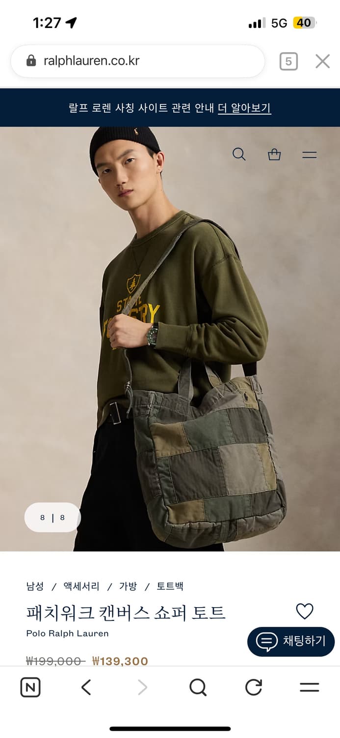 폴로 랄프로렌 패치워크 2way 토트백 올리브 새상품 상품이미지7