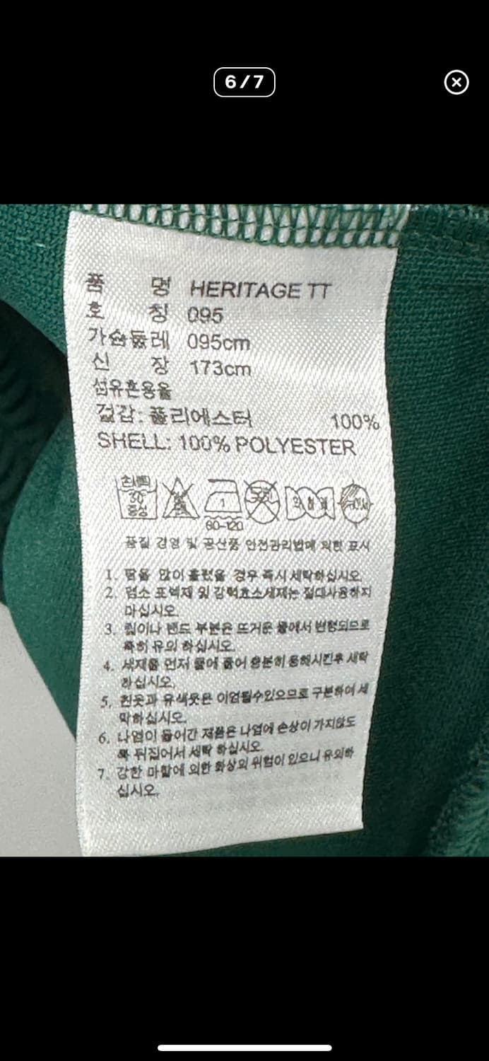 [95] 아디다스 흰초 트랙탑 상품이미지6