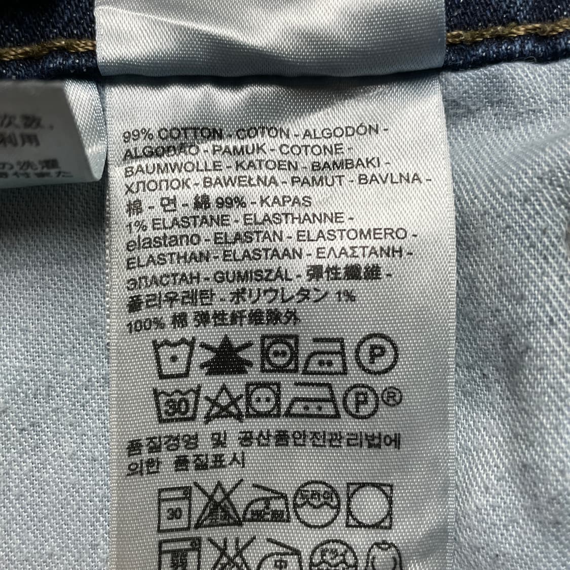 LEVI'S 리바이스511 슬림 스트레이트핏 코튼 데님 팬츠 A00682 상품이미지9