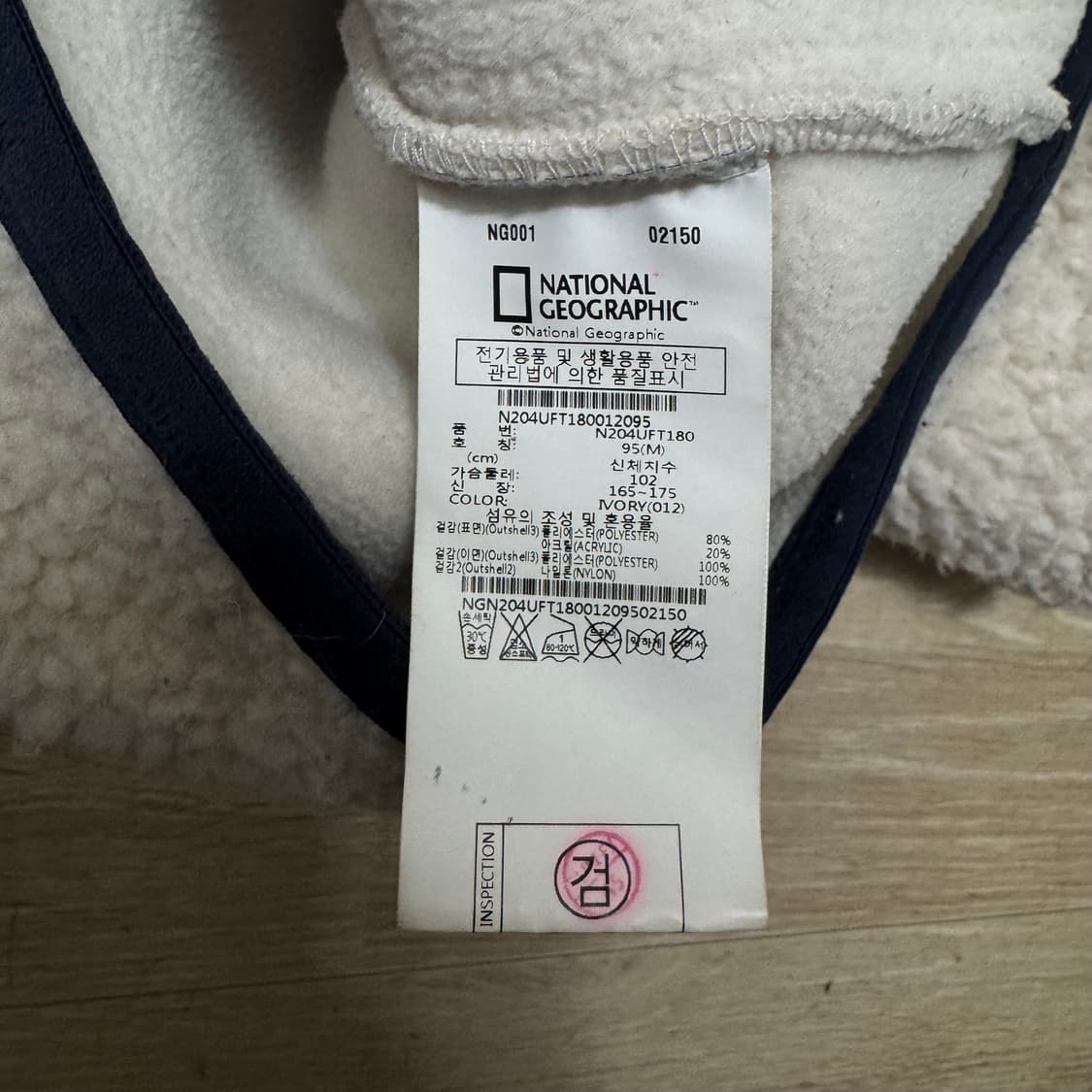 내셔널지오그래픽 포켓 후리스 점퍼 상품이미지7