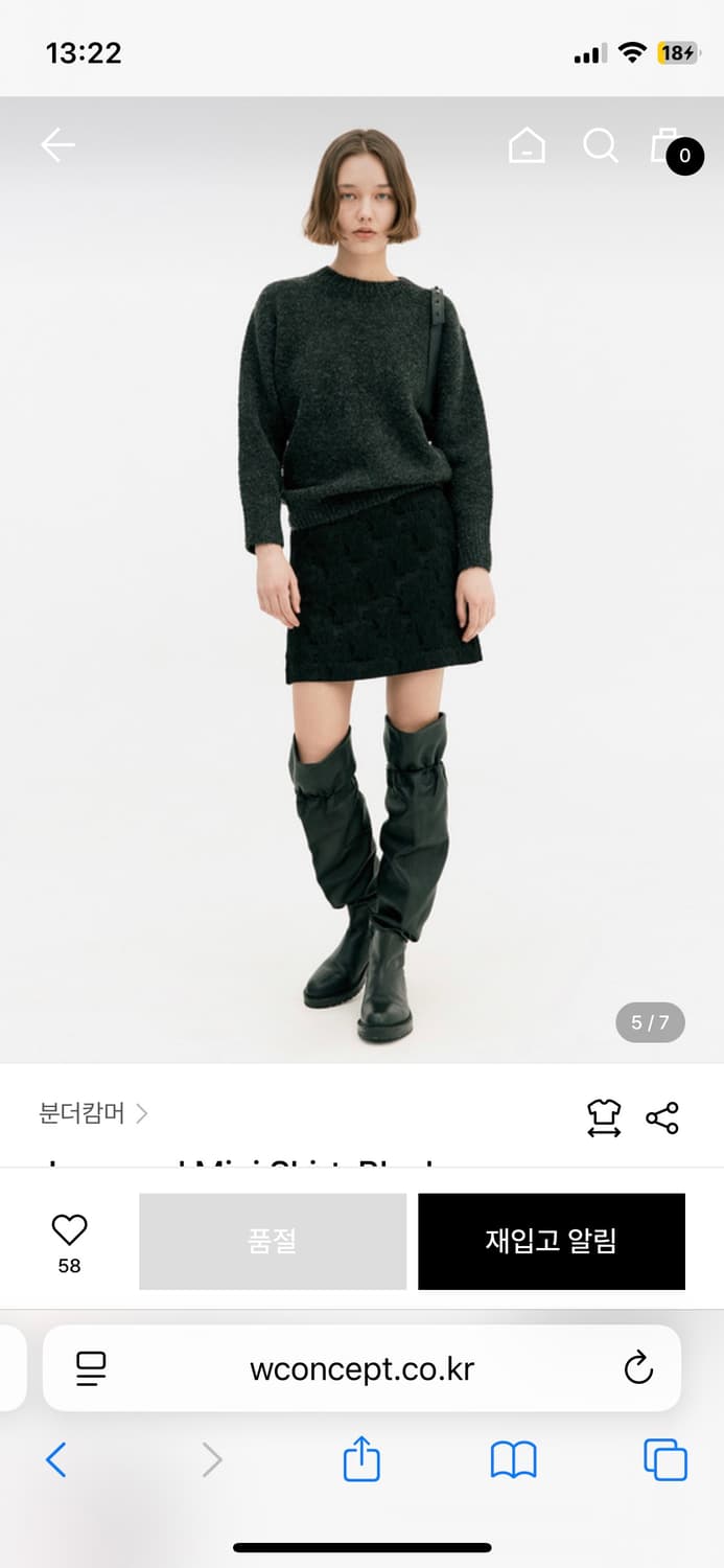 분더캄머 자카드 미니 스커트(블랙) 상품이미지1