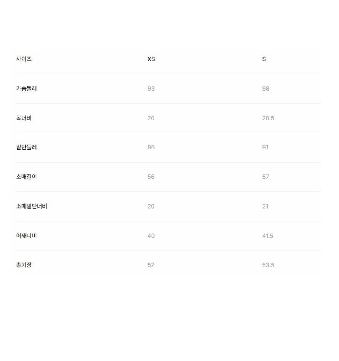 폴햄 브이넥 케이블 꽈배기 니트 상품이미지6
