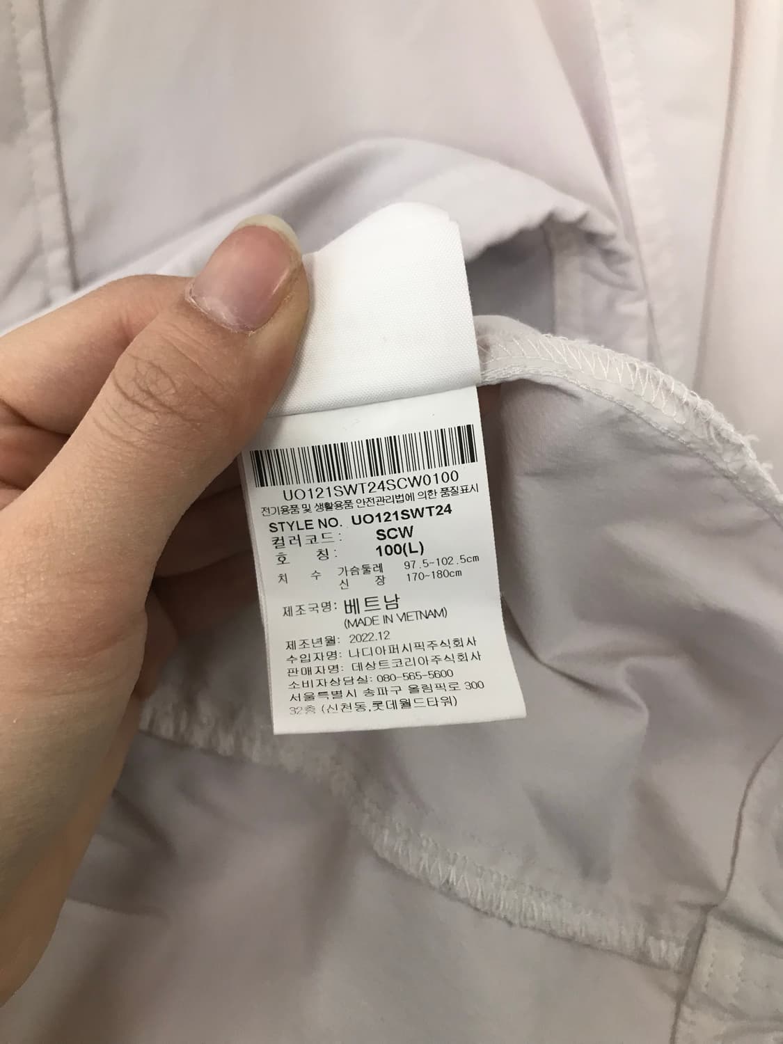 엄브로 스펠아웃 화이츠 하프집업 아노락 상품이미지7