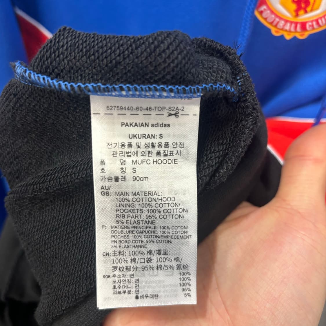 아디다스 파이어버드 23 맨체스터 유나이티드 레트로 후드티 S 상품이미지7