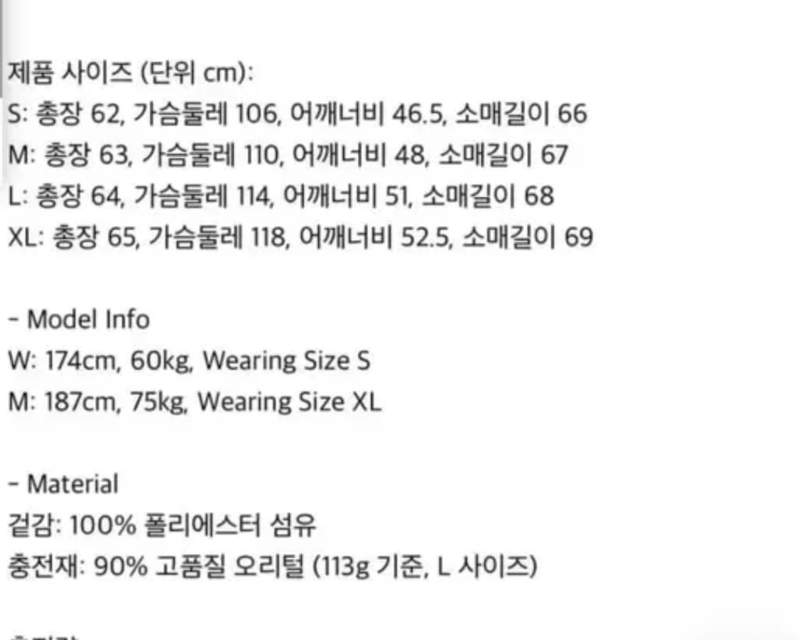 비엑세스 비대칭 패딩 상품이미지3