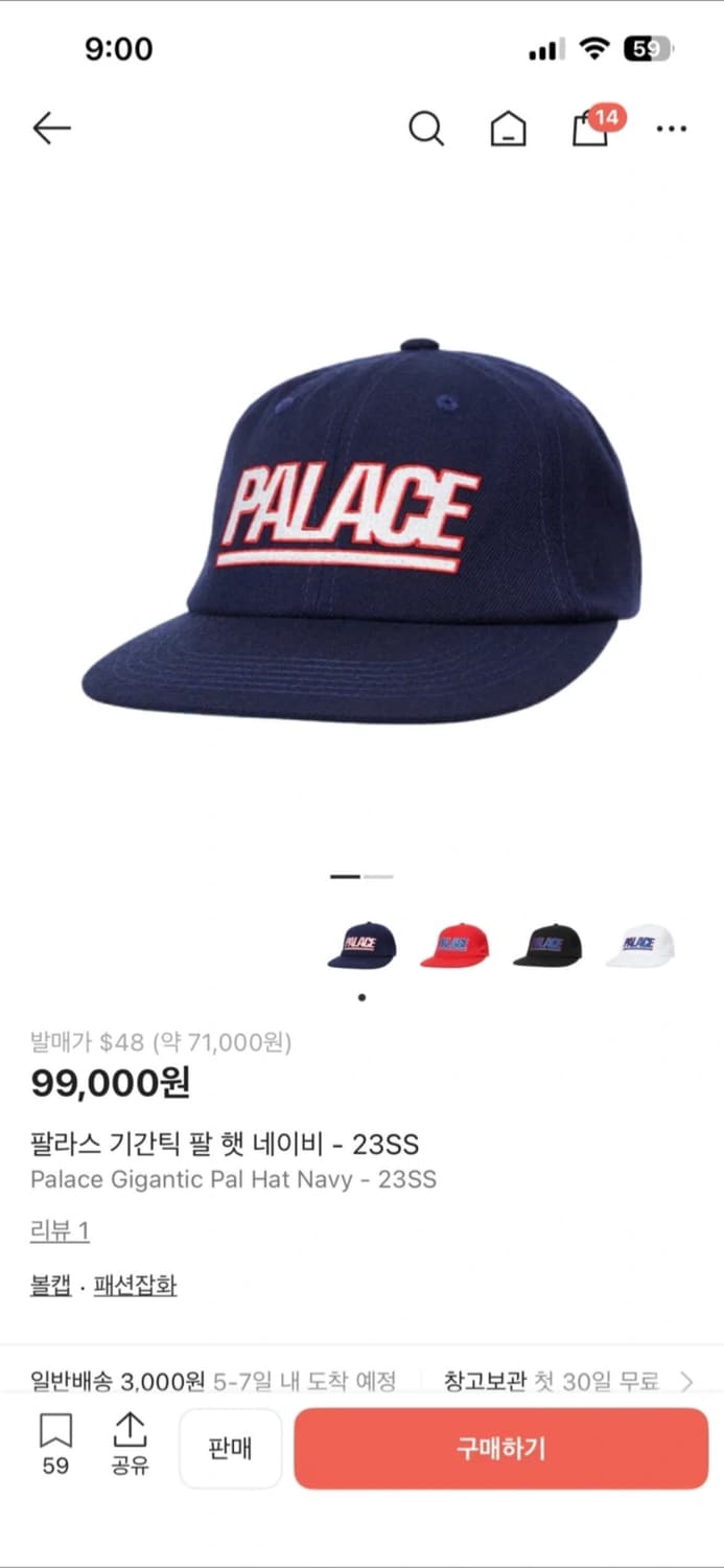 (급처입니다)팔라스 PALACE 기간틱 팔 햇 23ss 상품이미지3