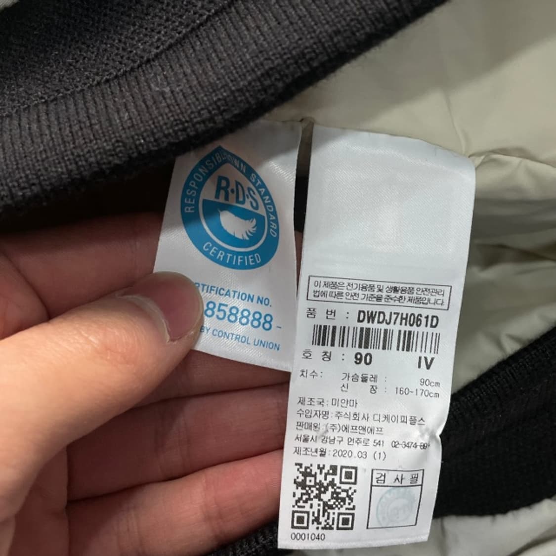 90 디스커버리 숏패딩 상품이미지4