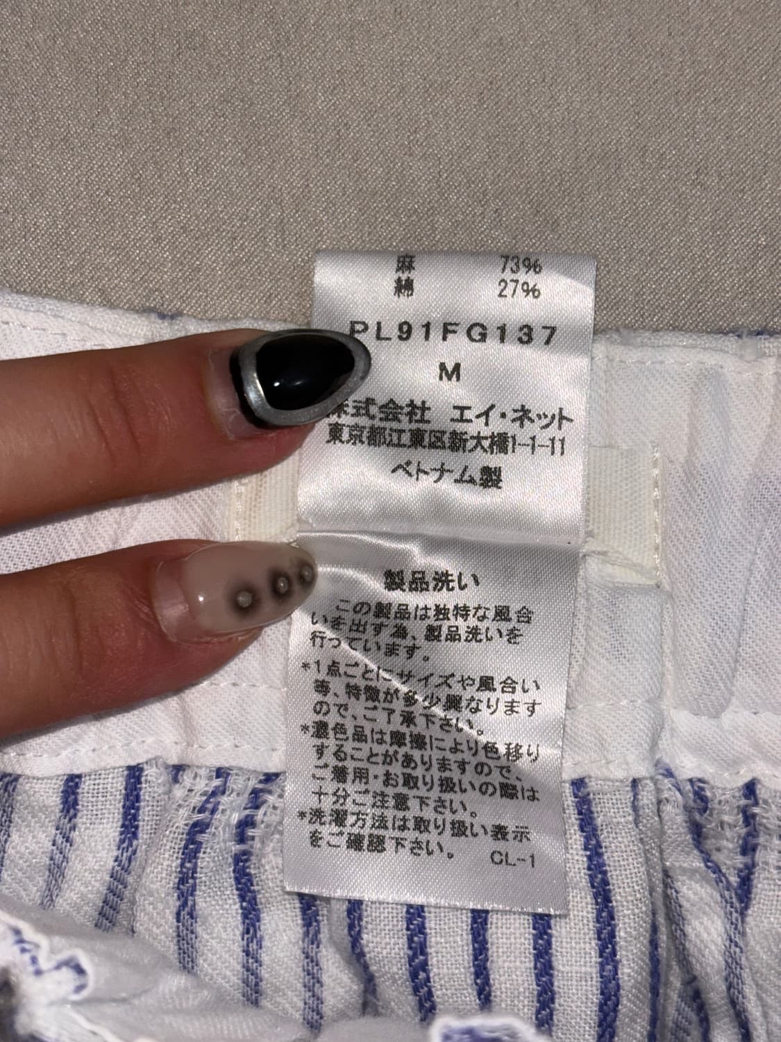 Plantation by Issey miyake  linen skirt 상품이미지5