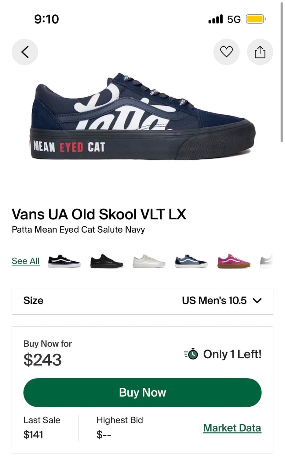 VANS X PATTA 상품이미지1