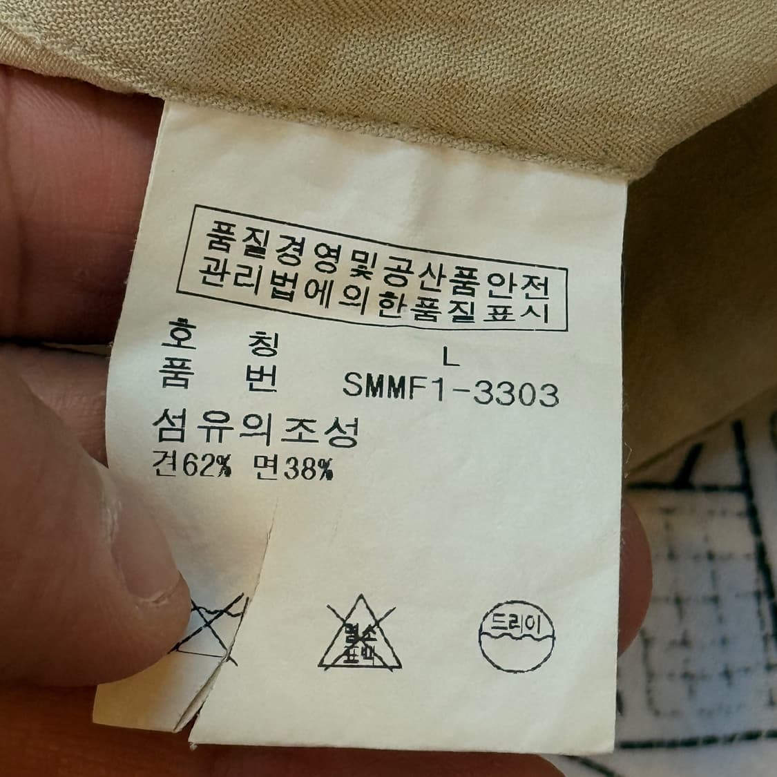 폴로 랄프로렌 실크 혼방 블레이크 핏 다운버튼 셔츠 L XL 상품이미지8