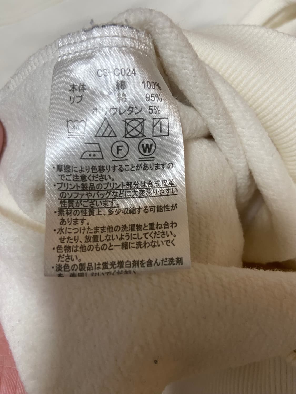 챔피온 재팬 스웻셔츠 M 상품이미지7