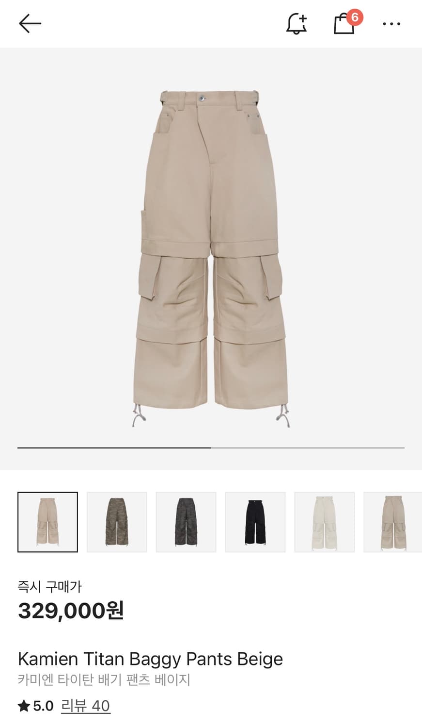 카미엔 타이탄 배기팬츠 베이지 3사이즈 상품이미지1