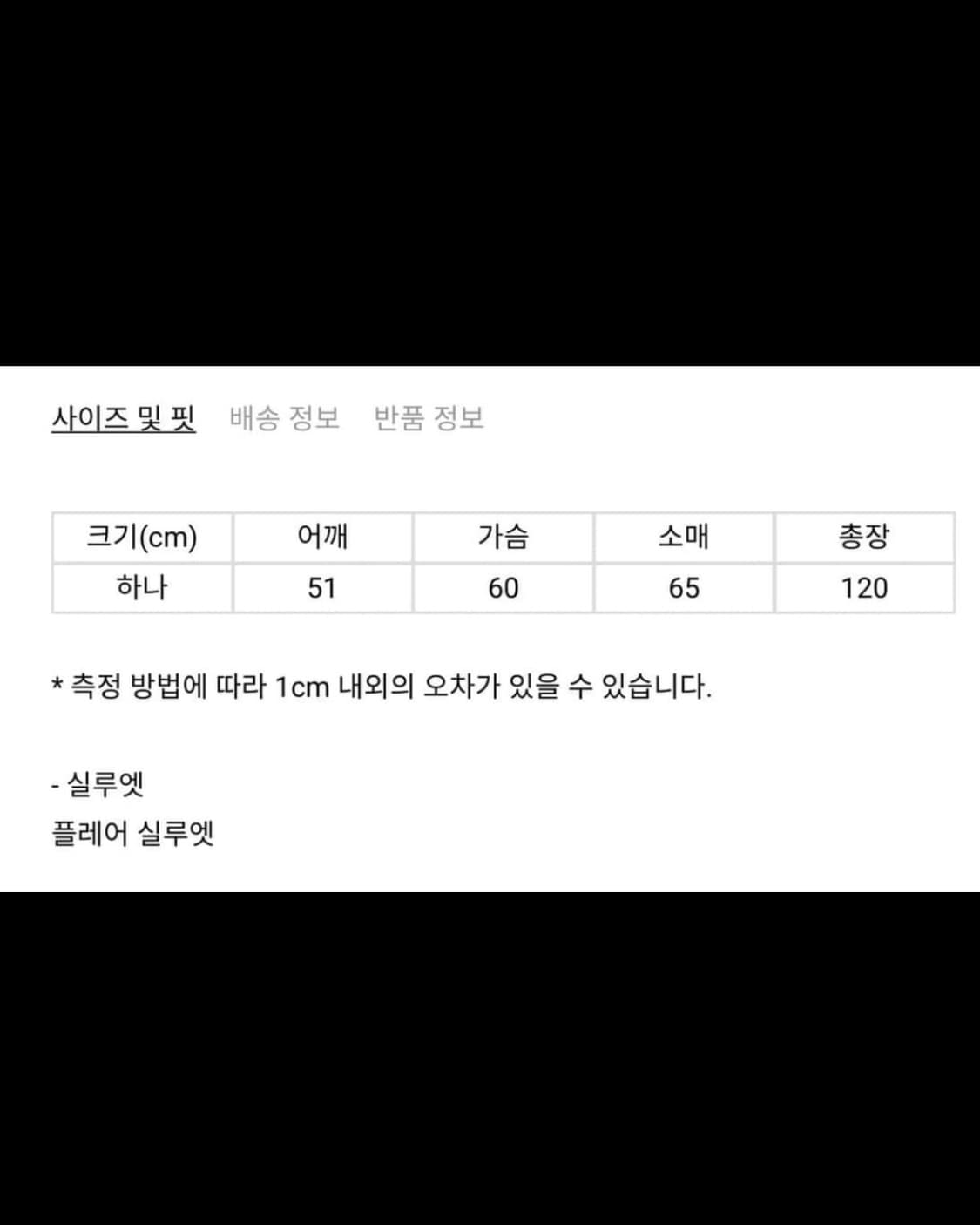 lcbx 파머스코트 22fw OS 상품이미지2