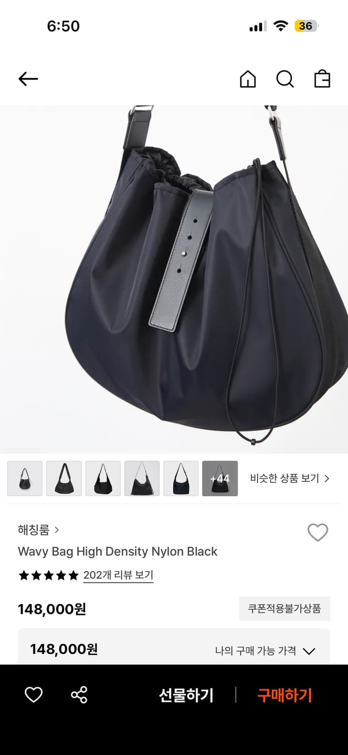 해칭룸 가방 상품이미지1