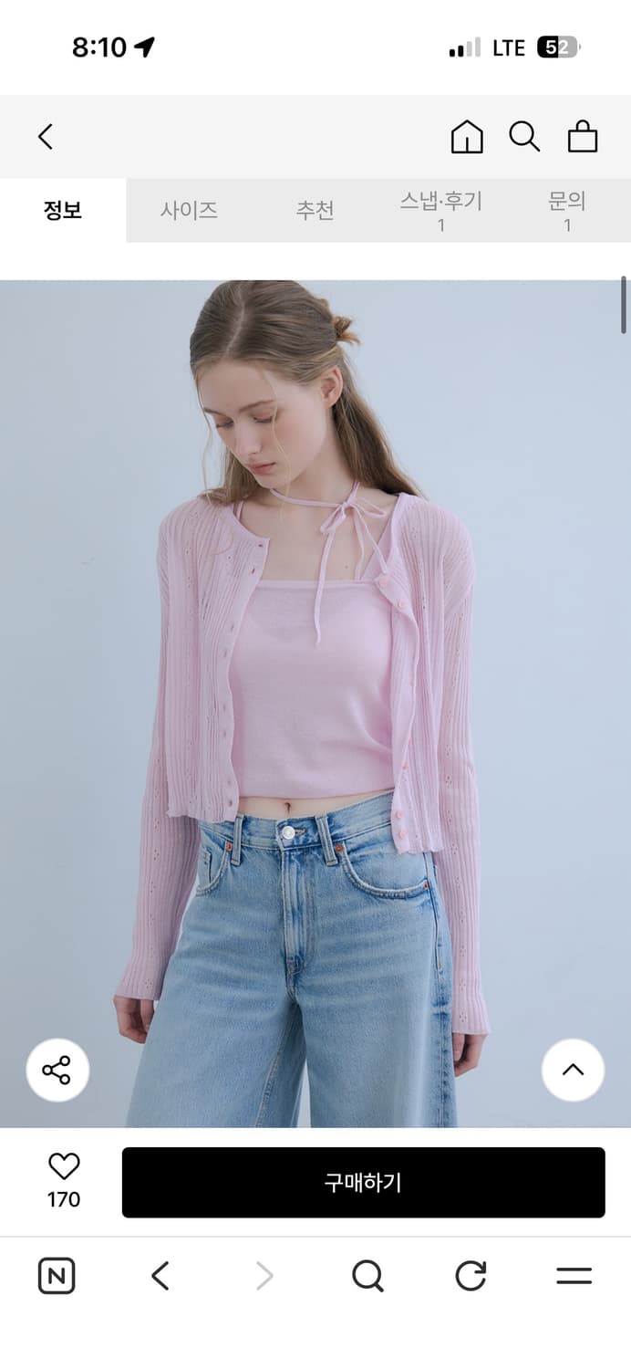 [새상품] 오디에르 브랜드 가디건 상품이미지3