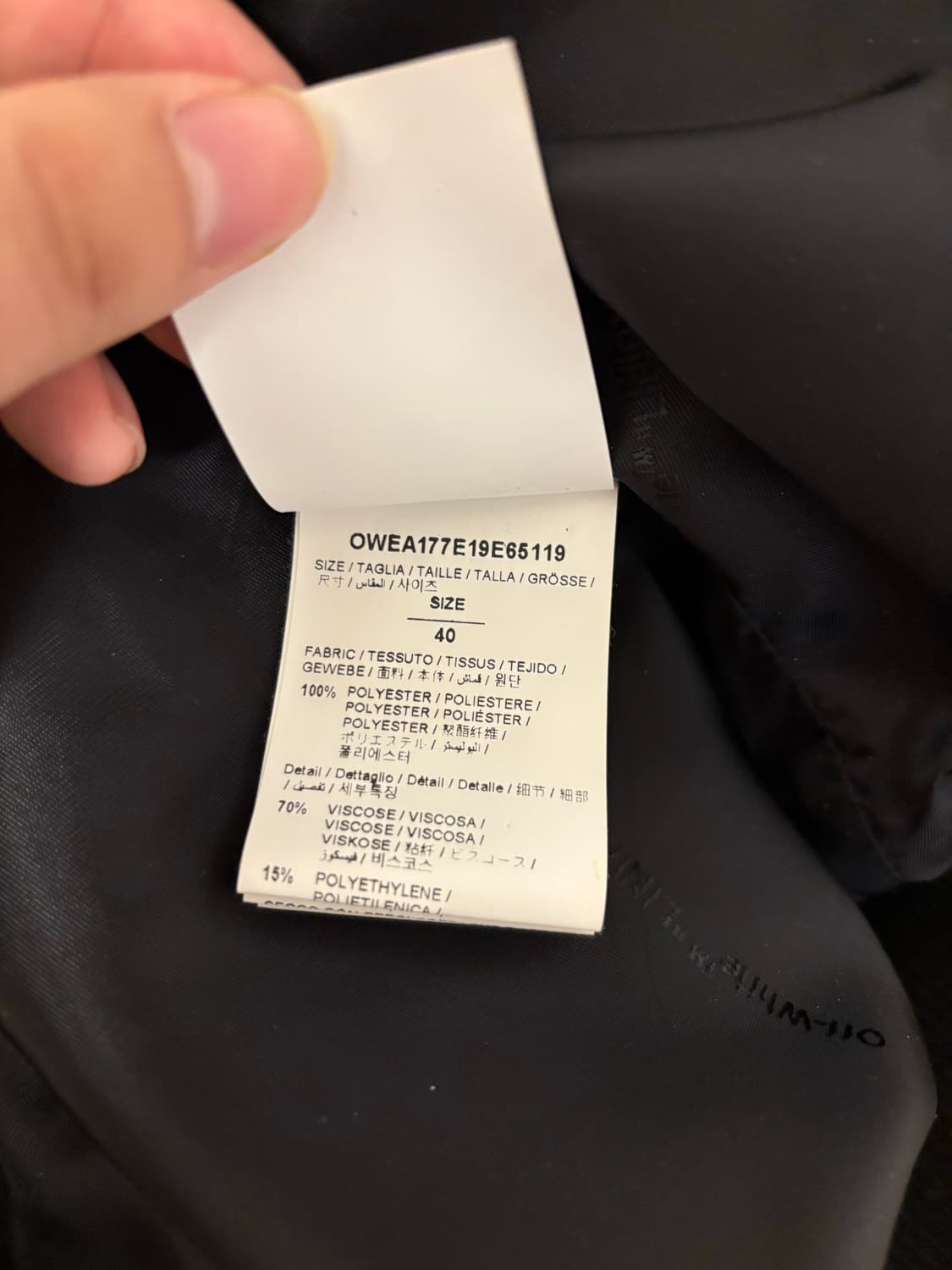 오프화이트 가디건 40 상품이미지3