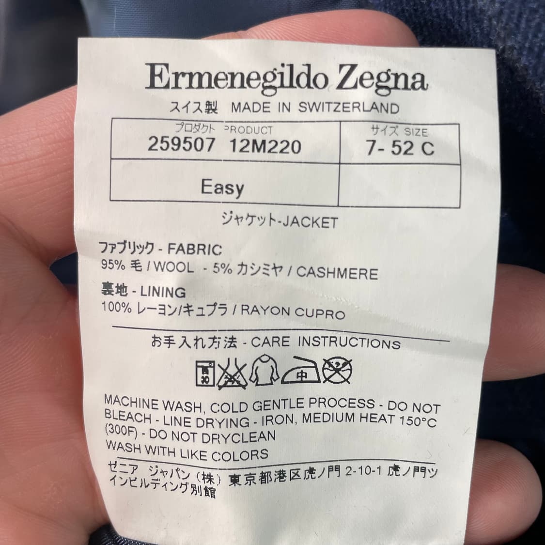 에르메네질도 제냐 울 캐시미어 블레이저 자켓 상품이미지9