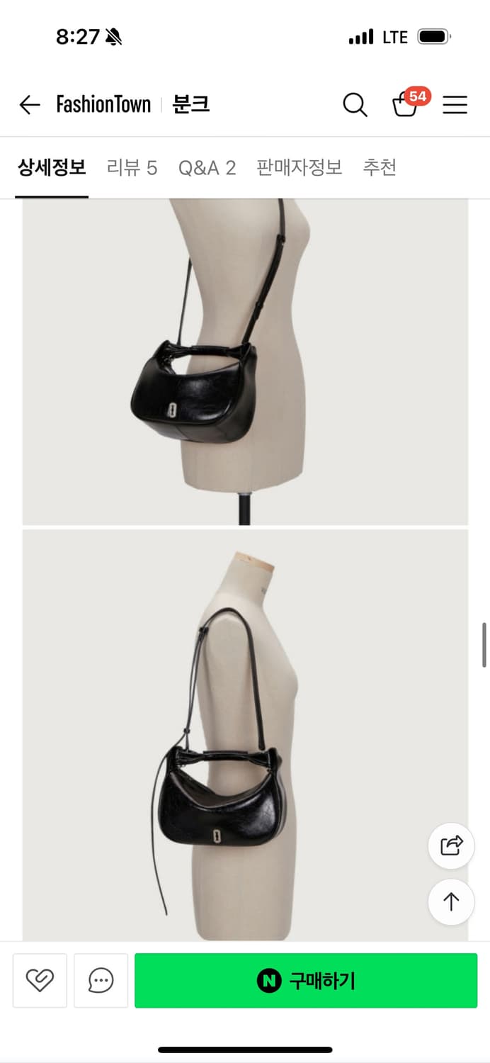 분크가방 미사용 새상품  상품이미지4