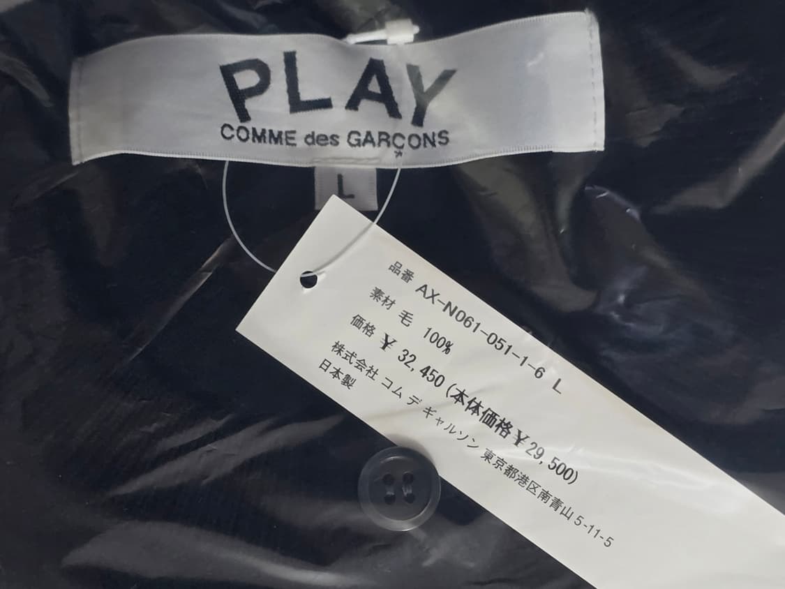 꼼데가르송 화이트하트 가디건 블랙 L 상품이미지3