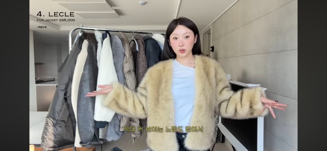 보위 핀터 퍼자켓 새상품 상품이미지2