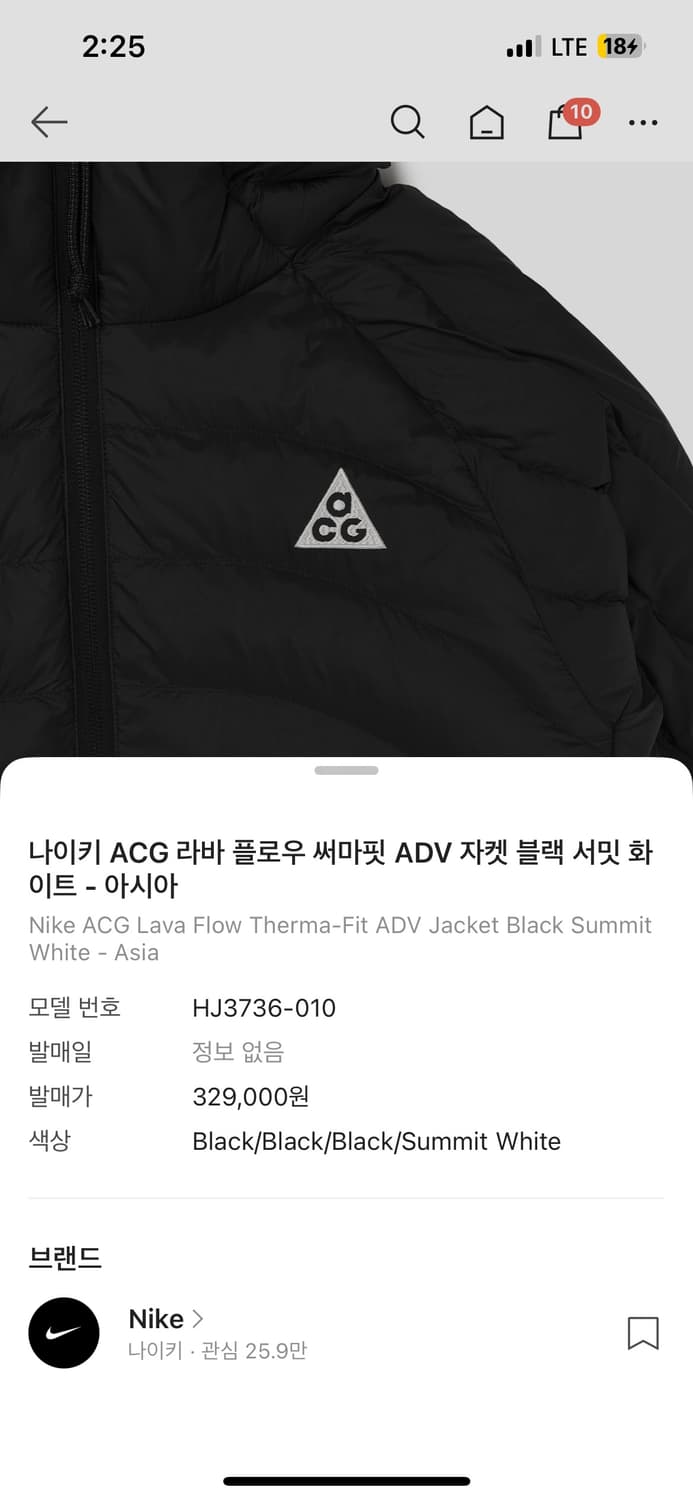 나이키 ACG 라바 플로우 써마핏 ADV 자켓 블랙 서밋 화이트-아시아 상품이미지10