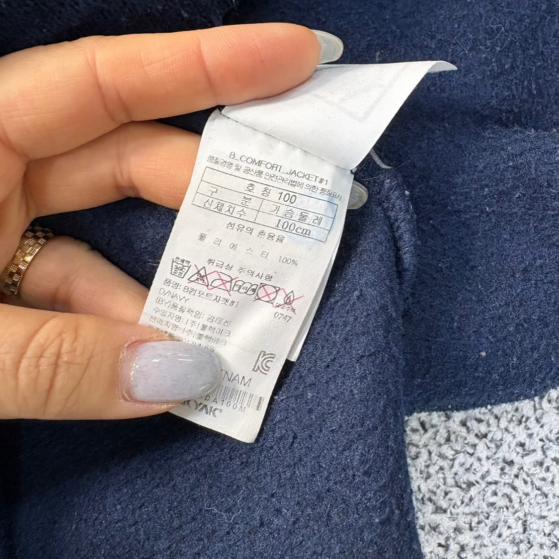 100 블랙야크 후리스 자켓 0325J 상품이미지5