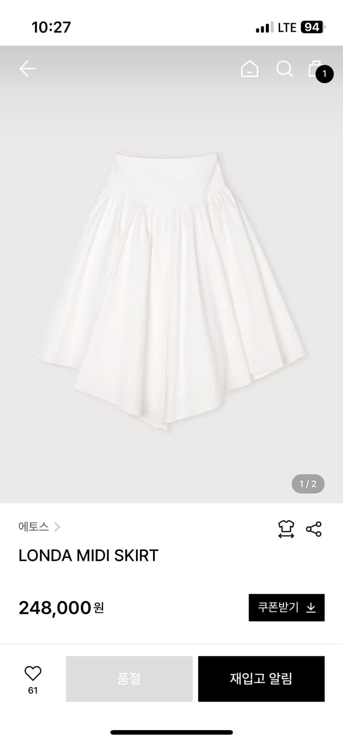 에토스 스커트 미듐 상품이미지1