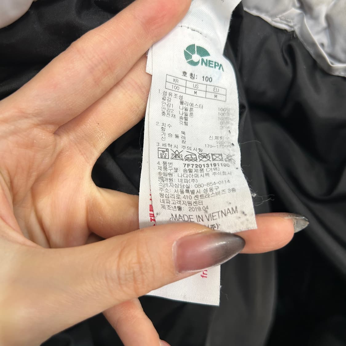 네파 남성 구스다운 롱패딩 100 상품이미지4