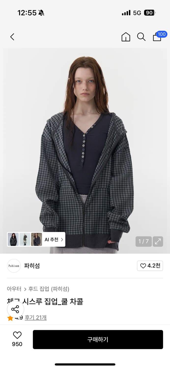 파히섬 체크 시스루집업 차콜 상품이미지2