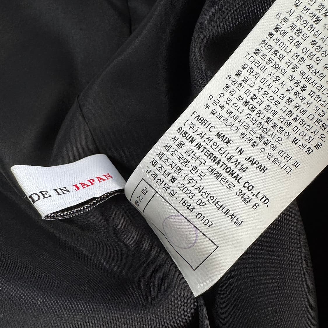 미샤 23 크롭 체크 자켓 [새상품] 상품이미지6