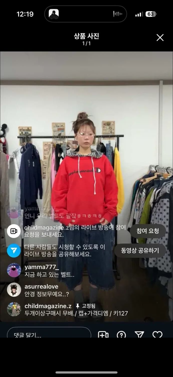 차일드매거진 챔피온 코디세트 상품이미지1