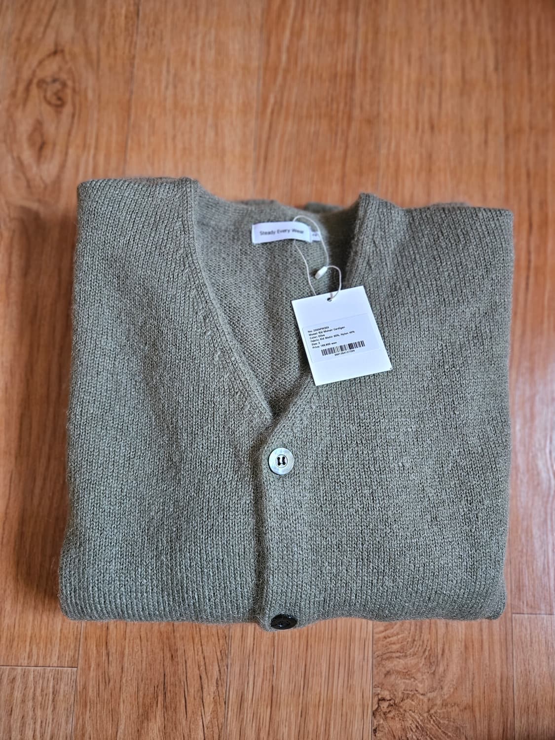 스테디에브리웨어 키드모헤어 가디건  상품이미지3