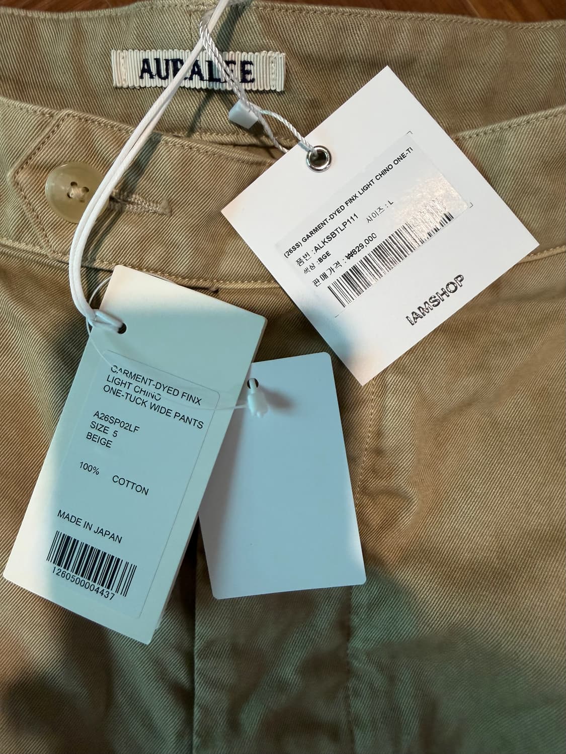AURALEE 베이지 페인팅 면바지  5사이즈 새상품  상품이미지4