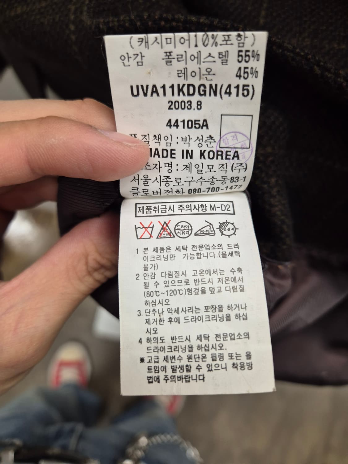 무슈 바이 지방시 빈티지 블레이저 자켓 39S 상품이미지7