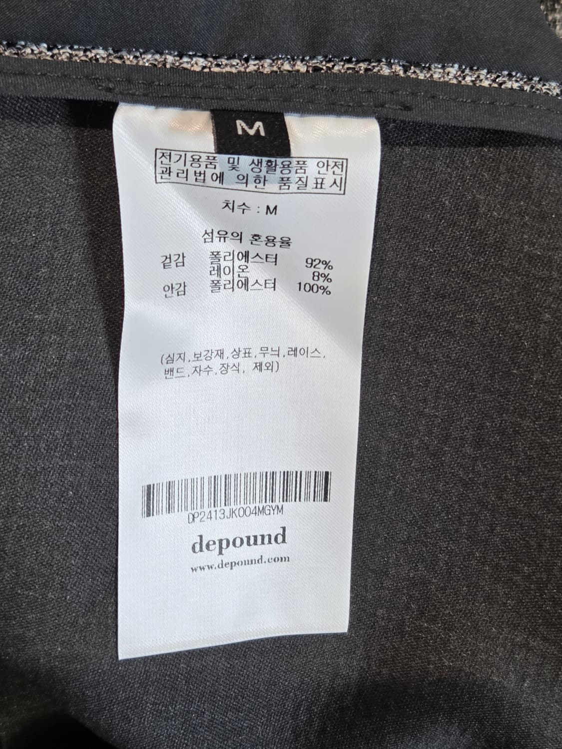 드파운드 반팔 자켓 상품이미지5