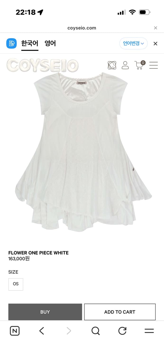 [택 달린 새상품] 코이세이오 플라워 원피스 화이트 팔아요 상품이미지1