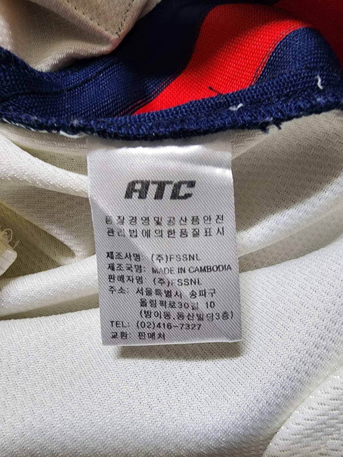 롯데 자이언츠 나승엽 야구 유니폼 85 상품이미지8