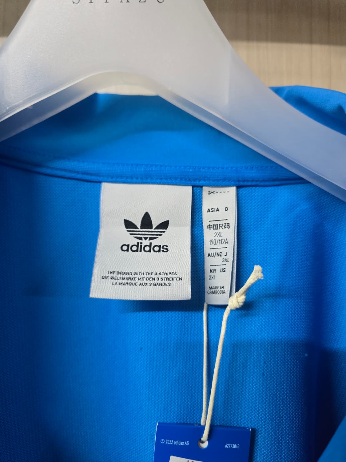 아디다스 져지 상품이미지4